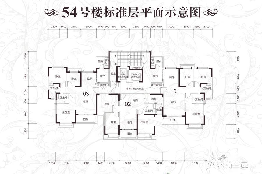 恒大名都3室2厅2卫113㎡户型图