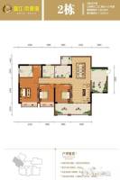 御江帝景湾3室2厅2卫130.3㎡户型图