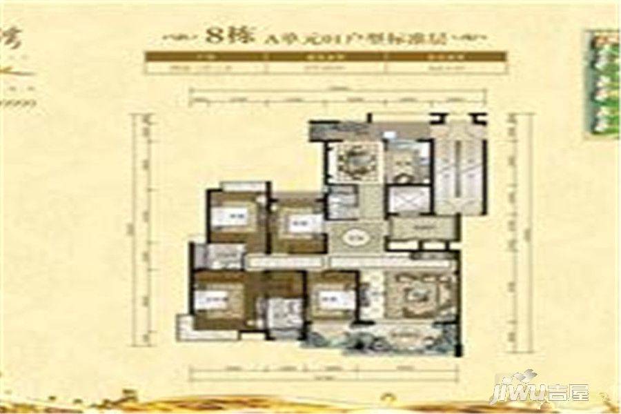 东江湾别墅4室2厅3卫197㎡户型图