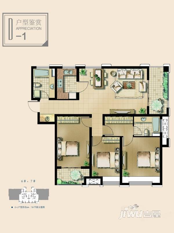 绿地世纪城3室2厅2卫130.4㎡户型图