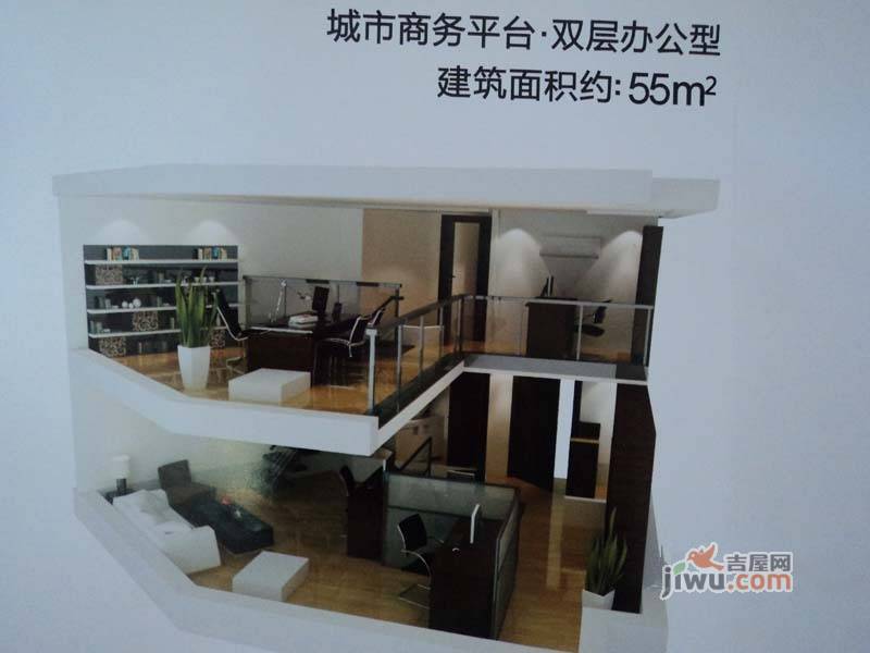 中远首钻2室1厅1卫55㎡户型图