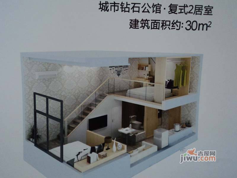 中远首钻1室1厅1卫30㎡户型图