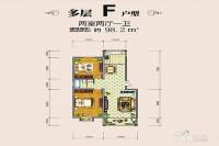 苏源聚福园2室2厅1卫98.2㎡户型图