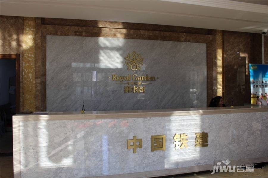 御水园实景图图片