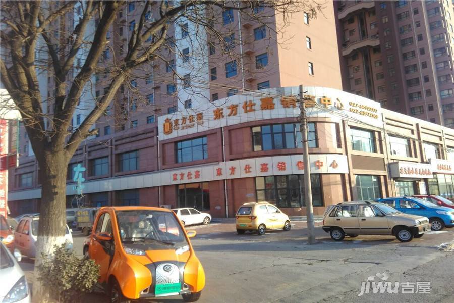 东方仕嘉实景图图片