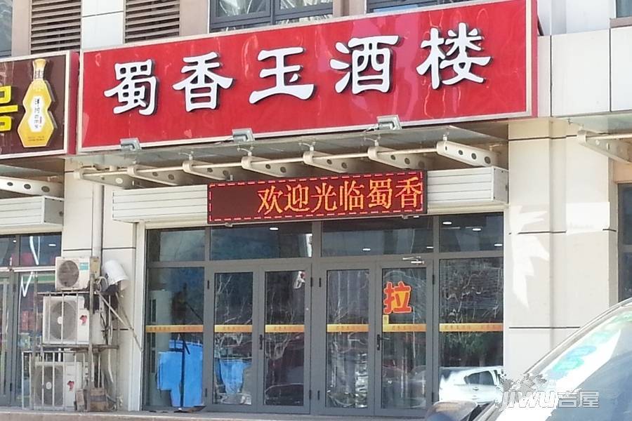 贻成福地广场配套图图片