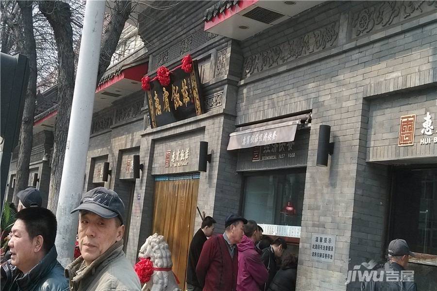 北宁公元配套图图片