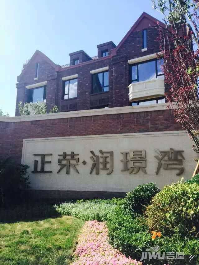 润璟湾实景图图片