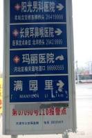 天津中国铁建国际城配套图3