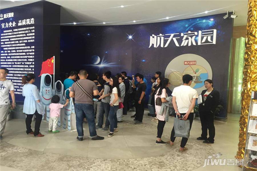 航天家园实景图图片