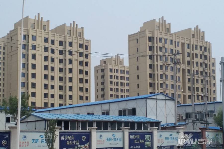 天房海天园实景图图片