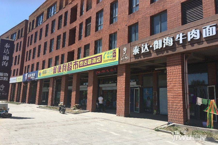 泰达御景实景图图片