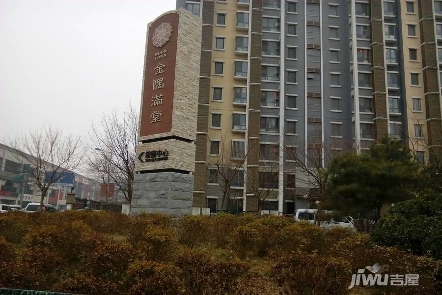 金隅满堂高层实景图图片