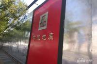 中建悦东方效果图