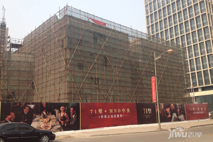 71墅实景图图片
