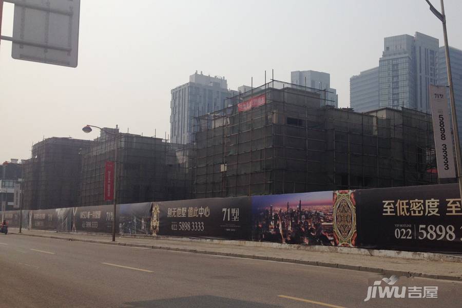 71墅实景图图片