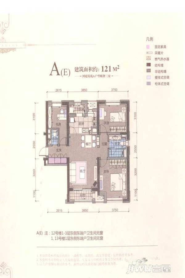 惠灵顿国际社区3室2厅2卫121㎡户型图