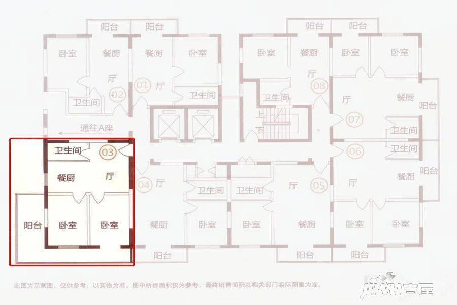 盛运大厦2室2厅1卫93.7㎡户型图