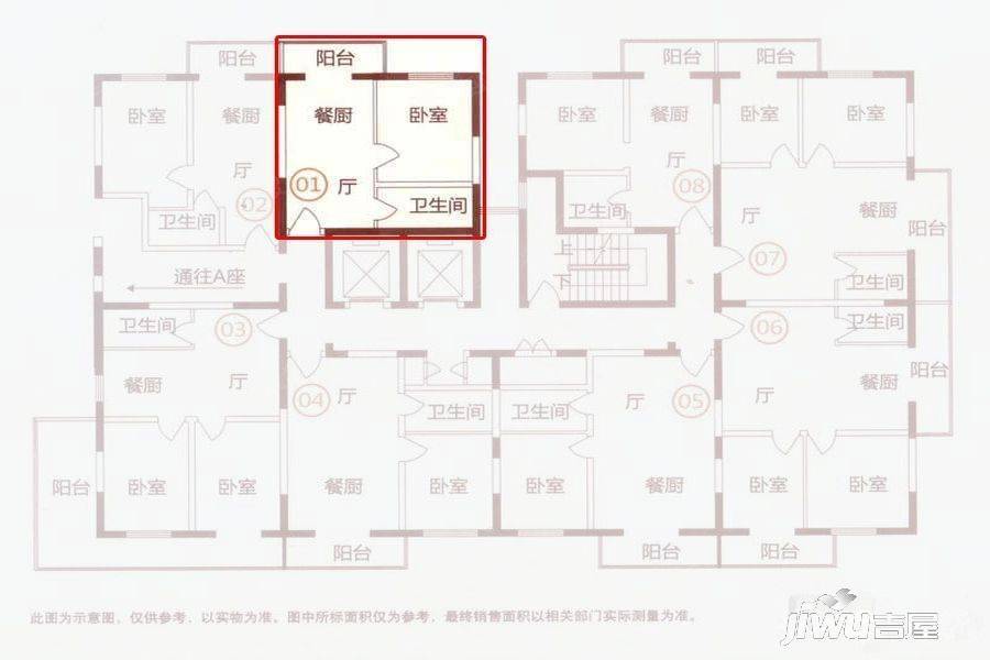 盛运大厦1室2厅1卫54.1㎡户型图