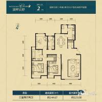 富力津门湖3室2厅2卫144.7㎡户型图