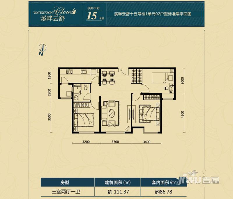 富力津门湖3室2厅1卫111㎡户型图