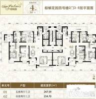 富力津门湖5室4厅3卫247.6㎡户型图