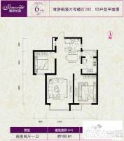 富力津门湖2室2厅1卫100.9㎡户型图