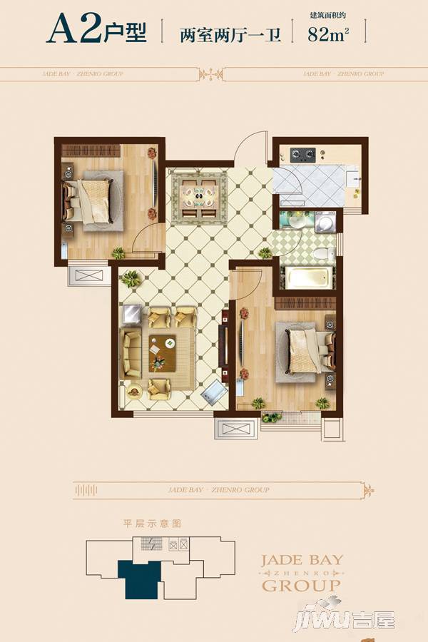 正荣润璟湾2室2厅1卫82㎡户型图