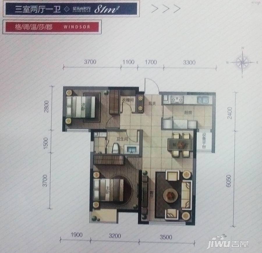 保利金融街诺丁山2室2厅1卫81㎡户型图