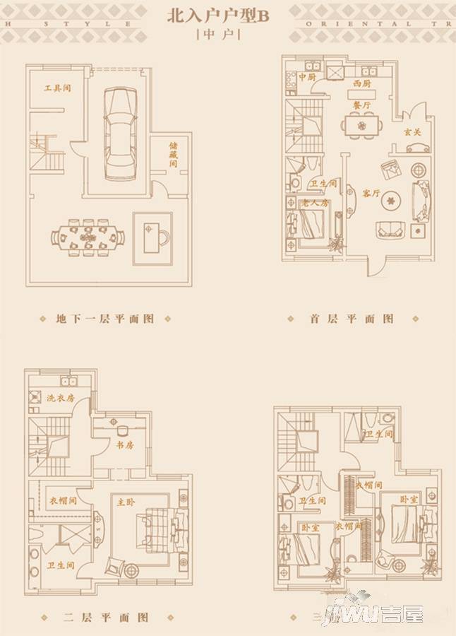 金隅满堂5室3厅4卫190.9㎡户型图