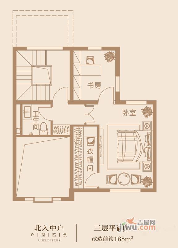 金隅满堂5室2厅3卫185㎡户型图