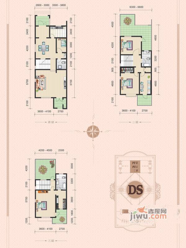 博文苑4室2厅3卫240㎡户型图