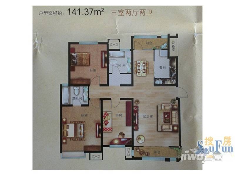 锦尚豪庭3室2厅2卫141.4㎡户型图