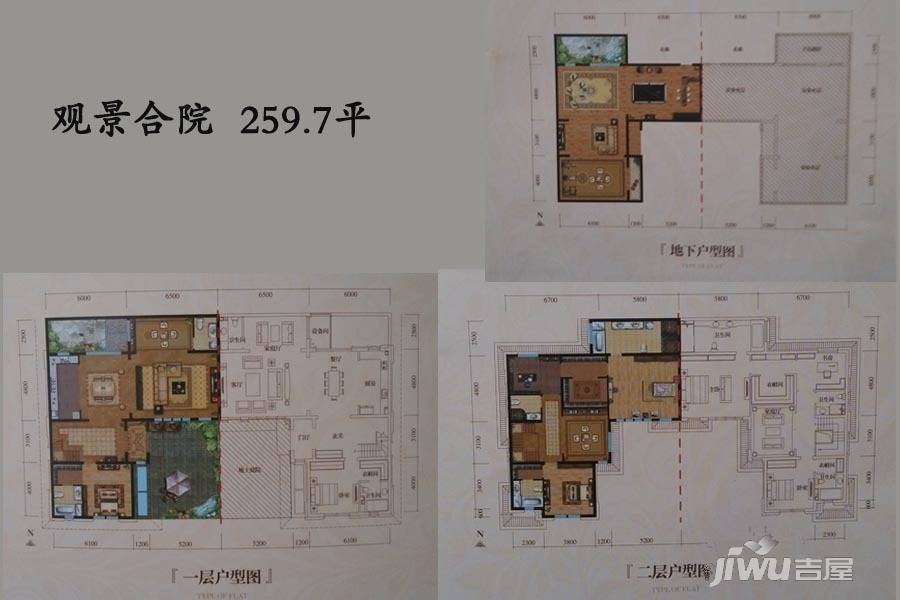 融公馆5室4厅4卫259.7㎡户型图