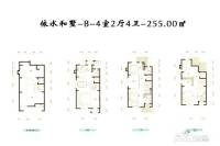 依水和墅4室2厅4卫255㎡户型图