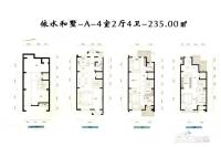 依水和墅4室2厅4卫235㎡户型图
