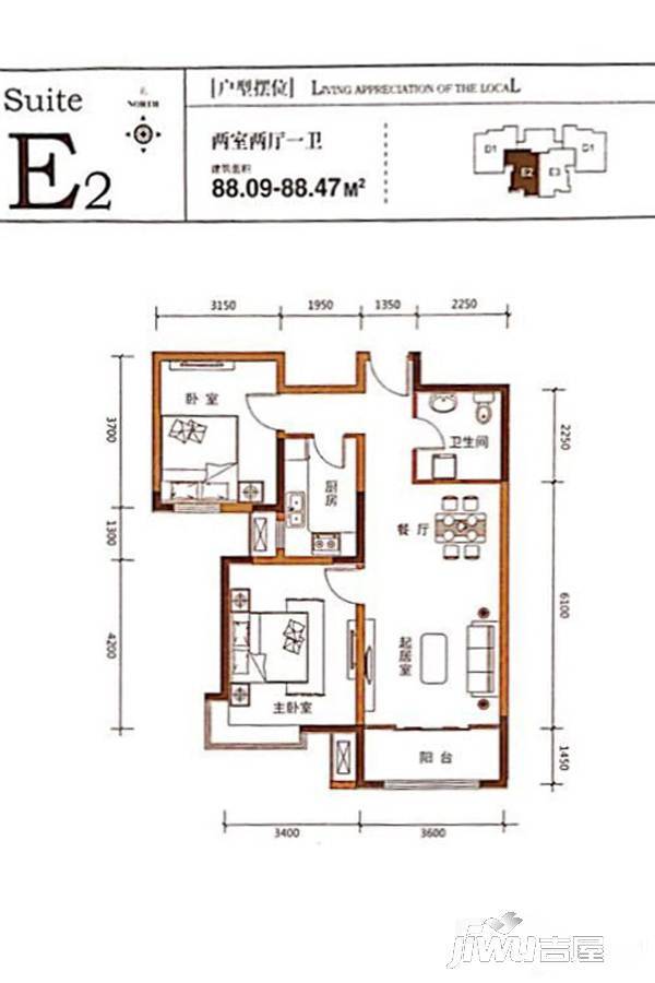 金厦龙第新城2室2厅1卫88㎡户型图