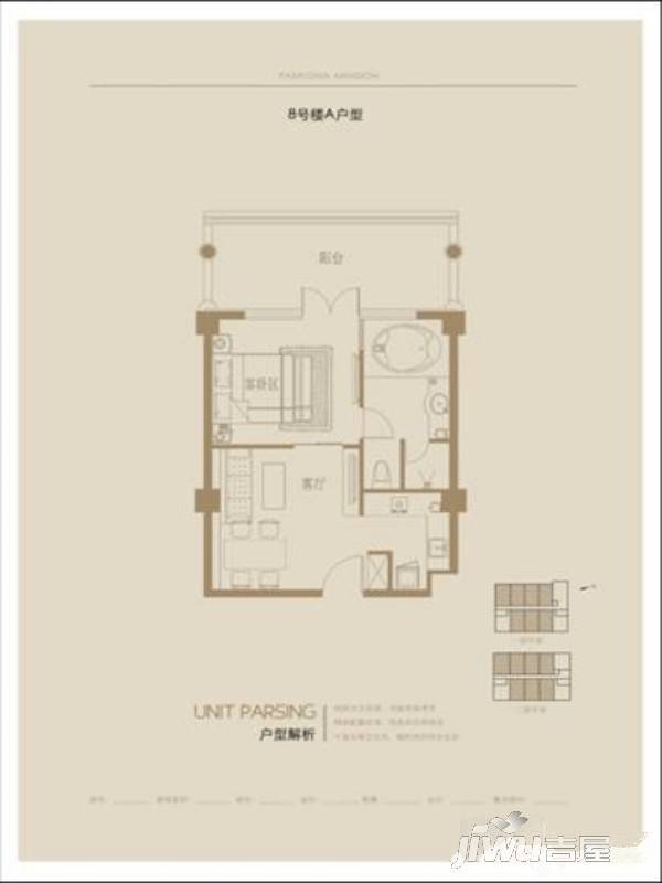 唐华公馆1室1厅1卫60㎡户型图