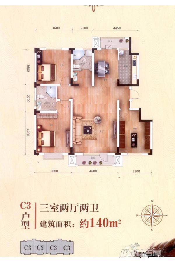 天津海棠湾花园3室2厅2卫140㎡户型图