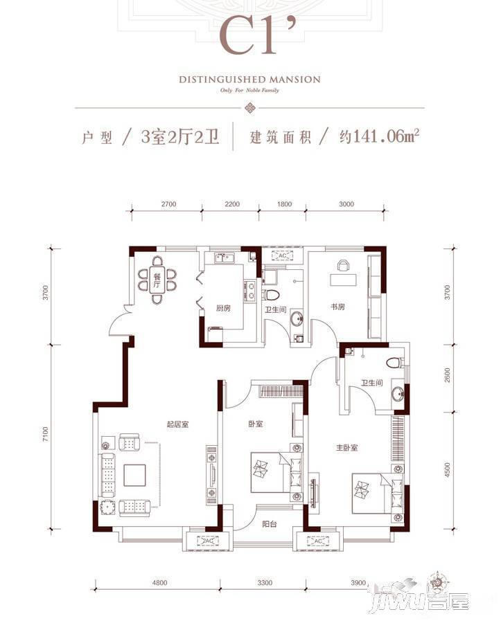 唐望府3室2厅2卫141.1㎡户型图