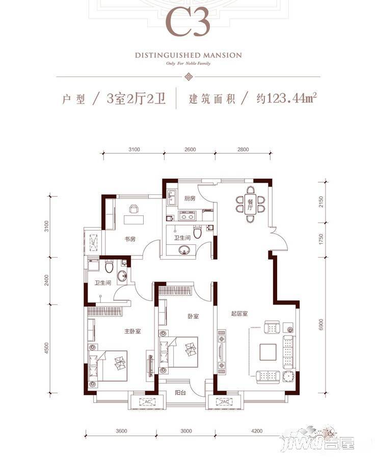 唐望府3室2厅2卫123.4㎡户型图