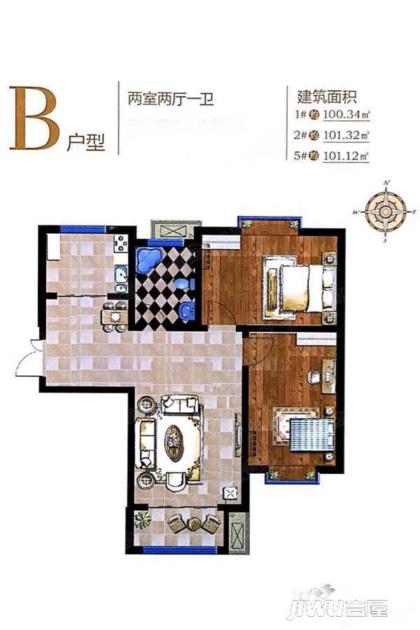 蕴海家园2室2厅1卫101.3㎡户型图