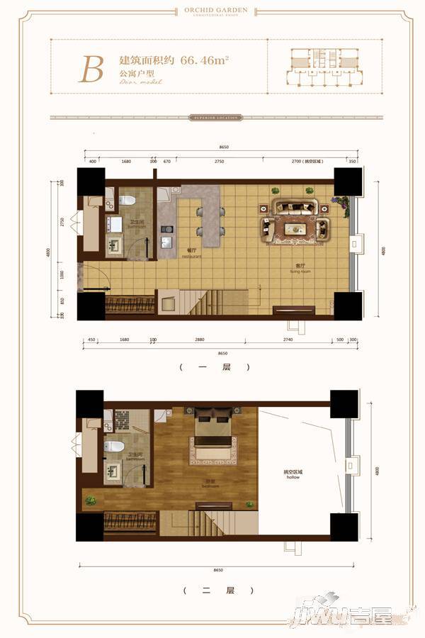 蘭园2室1厅2卫66.5㎡户型图