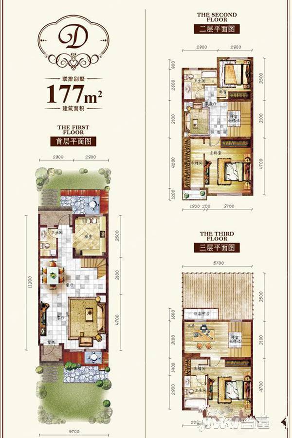 森淼常春藤3室2厅3卫177㎡户型图