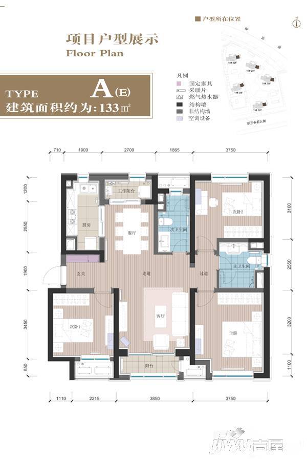 惠灵顿国际社区3室2厅2卫133㎡户型图