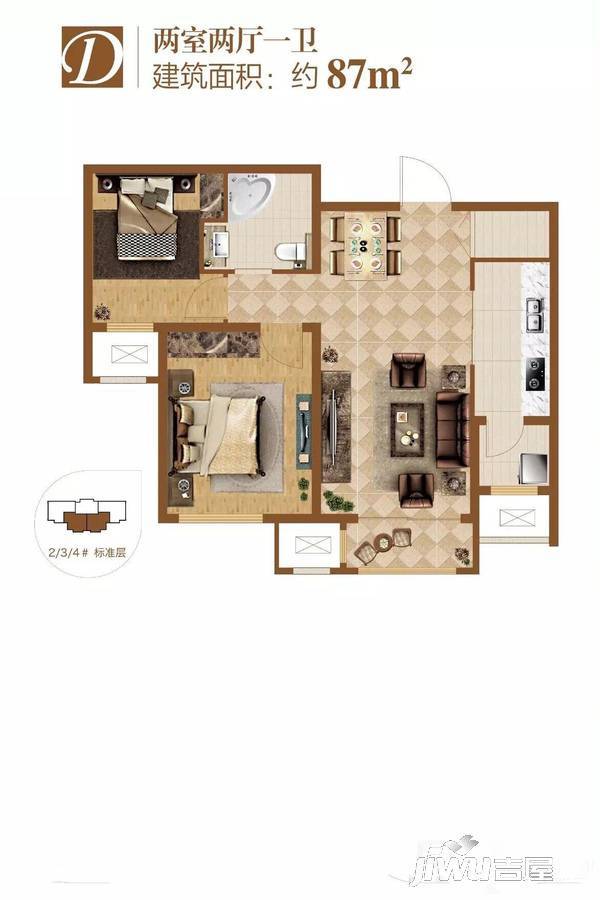 盛耀华府2室2厅1卫87㎡户型图
