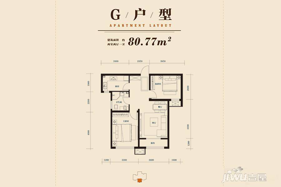 宝利BLOCK街区2室2厅1卫80.8㎡户型图