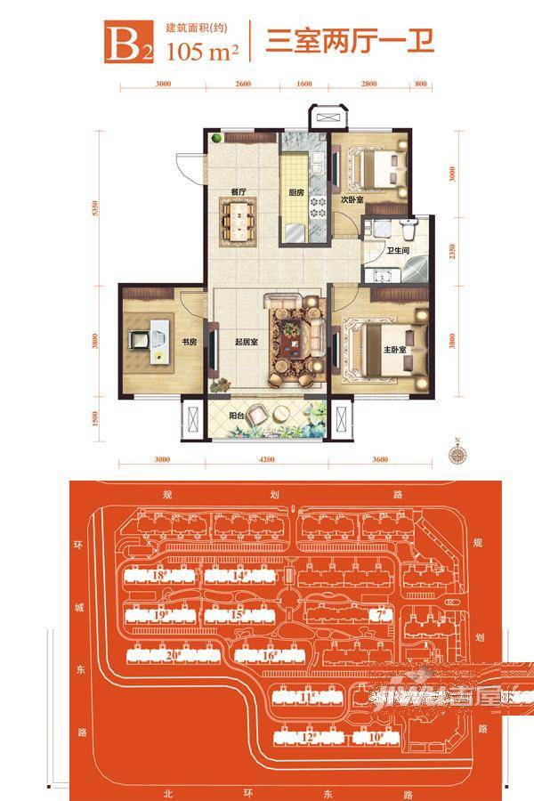 景瑞悦府3室2厅1卫105㎡户型图