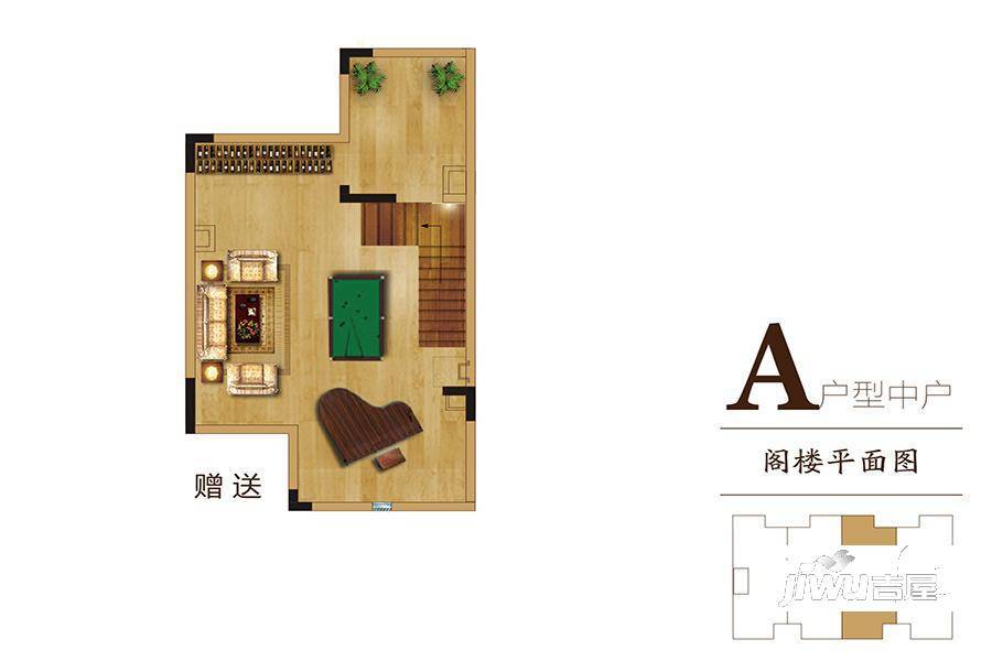 三源英华郡6室4厅2卫225㎡户型图
