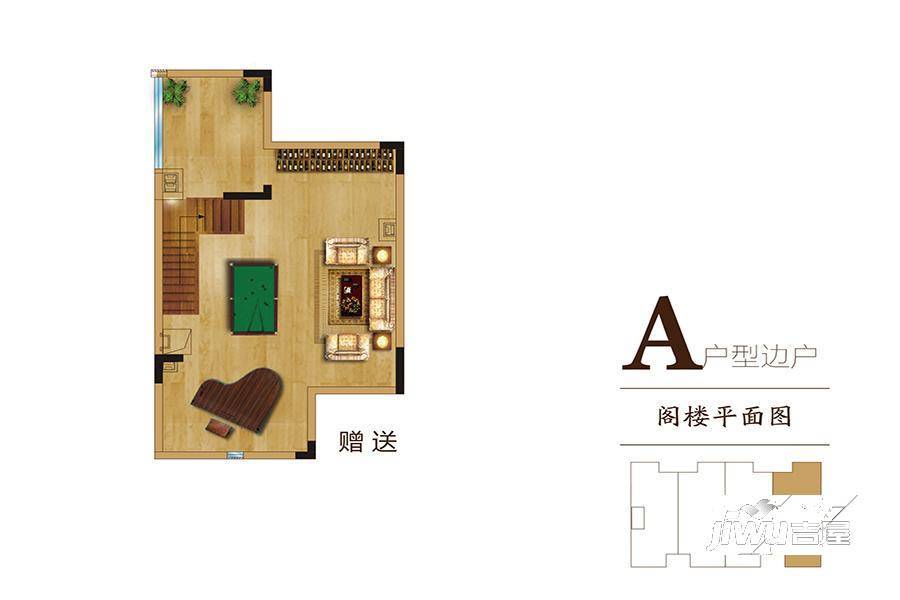 三源英华郡5室2厅4卫225㎡户型图